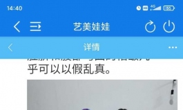 关于春水堂腿粗的问题