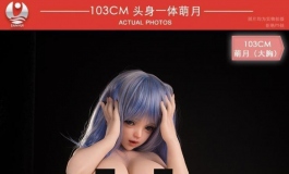 2021叁卉（sanhui）103cm萌月头身一体巨乳版套图～～～超福利
