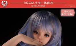 2021叁卉（sanhui）103cm萌月头身一体巨乳版套图～～～超福利