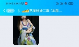 现在艺美禁春水堂了吗？问个问题就被踢了