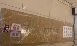 Zelex醉雨楼露比开箱简报
