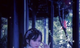 艺美娃友中秋佳节快乐