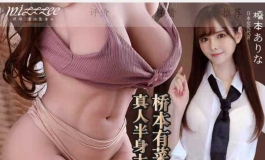 入手第一个娃娃
