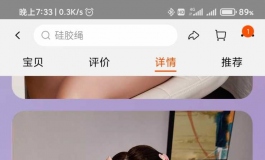 春水堂的硅胶娃娃为什么可以比同行便宜这么多