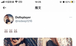 今日是兔女郎米悠在线营业