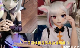 【傻瓜教程】无需动手，3000块搞定等身pvc手办头+tpe素体身！ ...