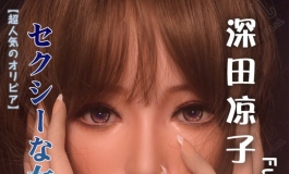 爱莎贝儿-165cm-RHC007深田凉子-Fukada Ryoko -温柔欧尼~