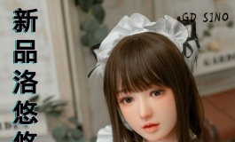 先家新品洛悠悠女仆上线（尝鲜价倒计时3天啦）