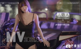 【視頻】艾琳娜 vs 奧地利戰馬 ｜MV (附在線視頻)