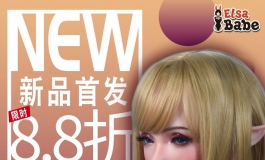爱莎贝儿【150CM XHB006椎名知世】新品首发八八折！2021.10.11