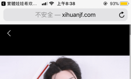 希欢这个品牌咋样