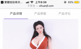 希欢这个品牌咋样