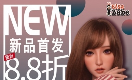 爱莎贝儿【165CM RHC006吉川 悠】新品首发八八折！2021.10.18