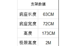 先纳信新款电动支架优惠活动~