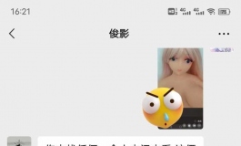 逛群看到个娃友被冒牌代理骗了