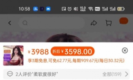 jy 娜塔莉 161已交定金 ，租房后更后续开箱。
