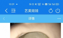 jy 娜塔莉 161已交定金 ，租房后更后续开箱。