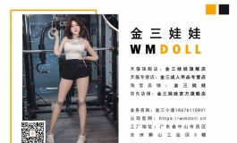 金三双十一预售狂欢