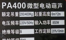 保重身体，买个起重机吧！
