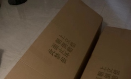 不详细开箱ing...