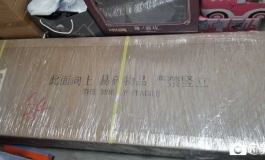 首发 人造人16号开箱及9号对比