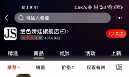 有谁知道这是谁家的娃吗，问了好几个，实物图跟这个都...