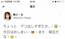 来自山岸老师的温柔问候