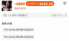 性价比之王再现
