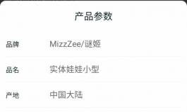 请问这款小娃娃是谁家的，哪个品牌的？