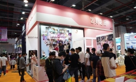 2021广州展会随拍