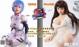 叁卉（sanhui）双十一活动开始啦～～新成员「眠兔」登场～