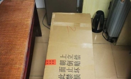 俊影云夕精致装开箱(手摄)