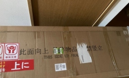 人造人小十四开箱
