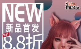 爱莎贝儿【150CM ZHB003犬岛春子 新品首发八八折！2021.11.09