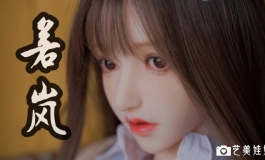 【魔族人形】如夏风温暖你的胸膛，亦或者满室春意盎然？