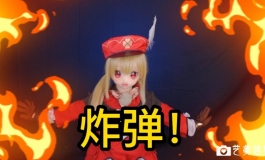 【魔族人形】快点看过来！这次是可莉自己写的文案！