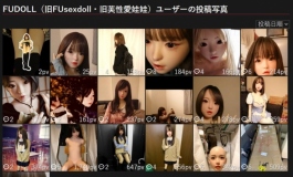 FUDOLL (旧FUsexdoll・旧芙娃娃) J008 環奈