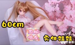 【魔族人形】你的下一款手办，何必是手办？！#魔族小爱#...