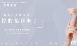 什么细节怪，手控的福利来了