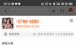 各位大佬美造人家的一直这么便宜吗
