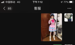 春水堂小苹果女仆套连亲妈都没认出来