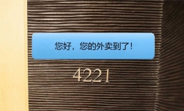 【嫩模情景剧】外卖小哥的梦想
