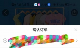 安利一套不到百元的娃娃悬吊组合