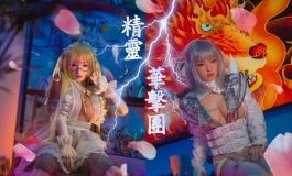 【森山画报】其五十二