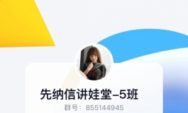 先纳信新品T165-RRS预热视频~