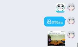 次元人偶大赛