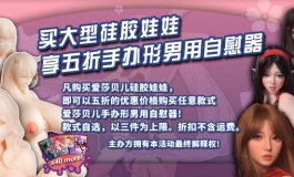 爱莎贝儿工厂图-ZHB001 森川柚希Morikawa Yuki 2021.12.04
