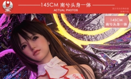 2021叁卉（sanhui）新品145cm头身一体南兮美图赏鉴（一）