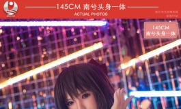 2021叁卉（sanhui）新品145cm头身一体南兮美图赏鉴（一）