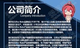 爱莎贝儿-RHC012-莫莉红狼Molly Red Wolf-新品发布
